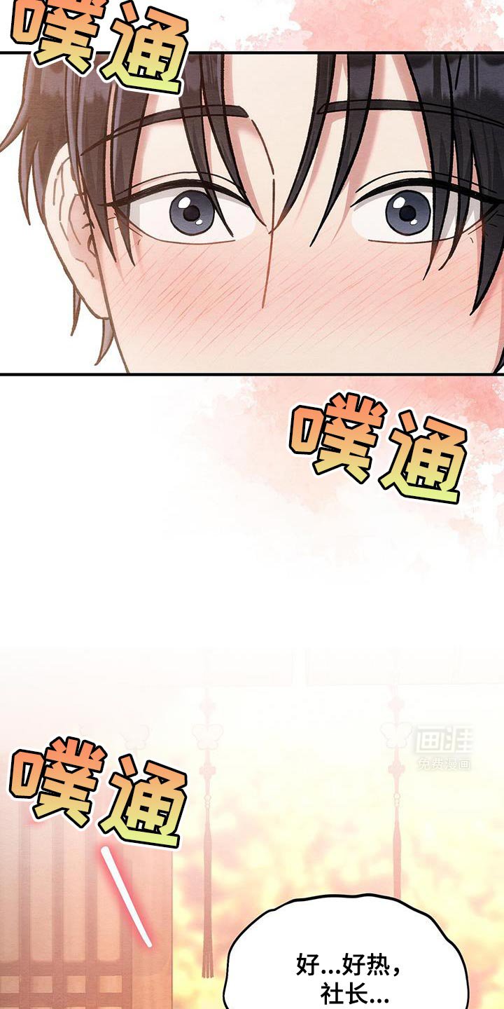第34章：我不会对别人这样