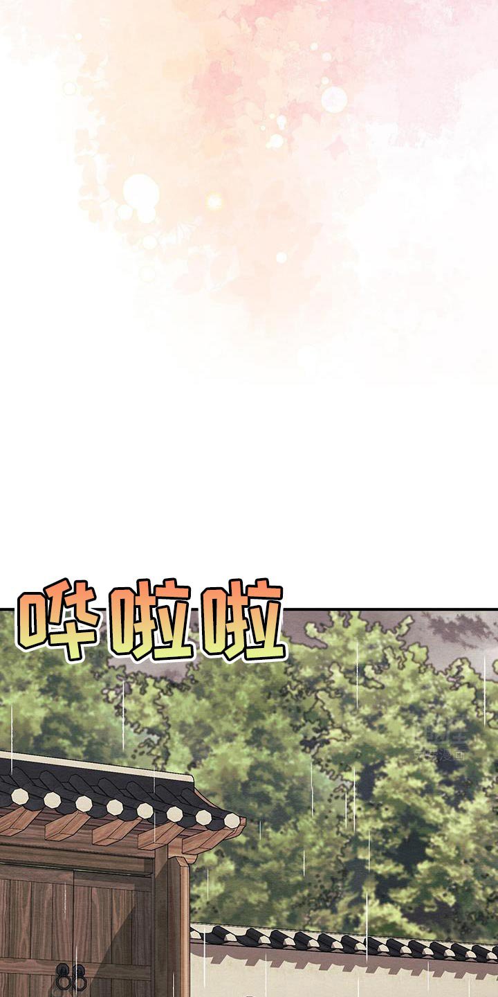 第34章：我不会对别人这样