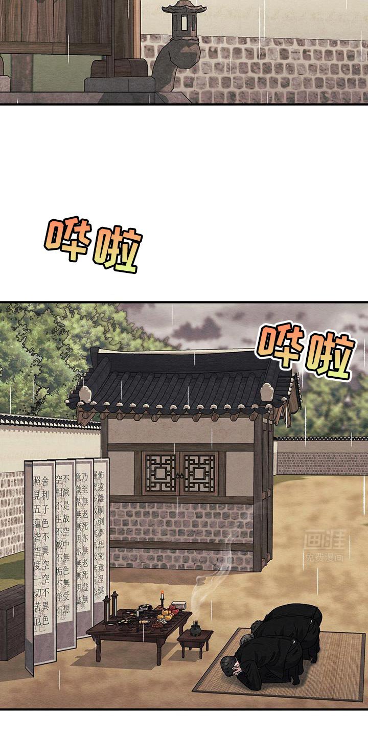 第34章：我不会对别人这样