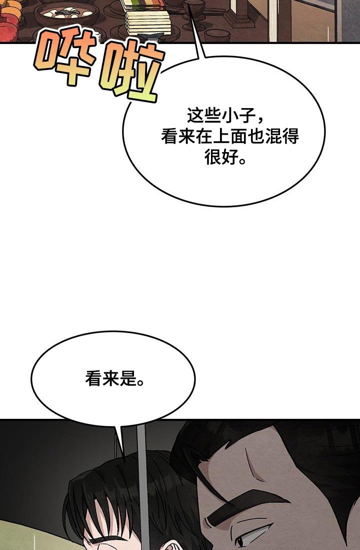 第34章：我不会对别人这样
