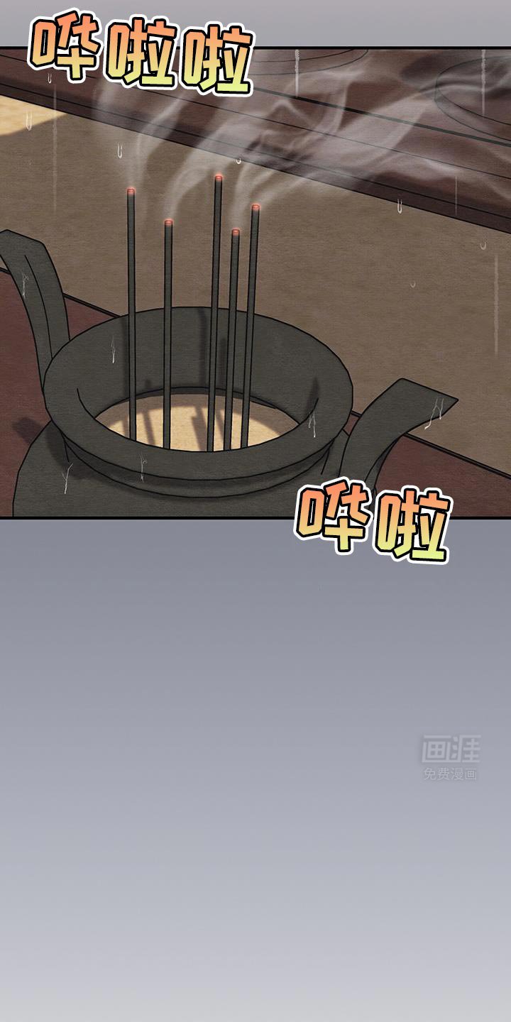 第34章：我不会对别人这样