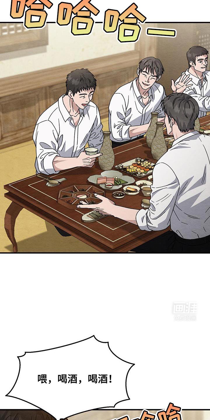 第34章：我不会对别人这样