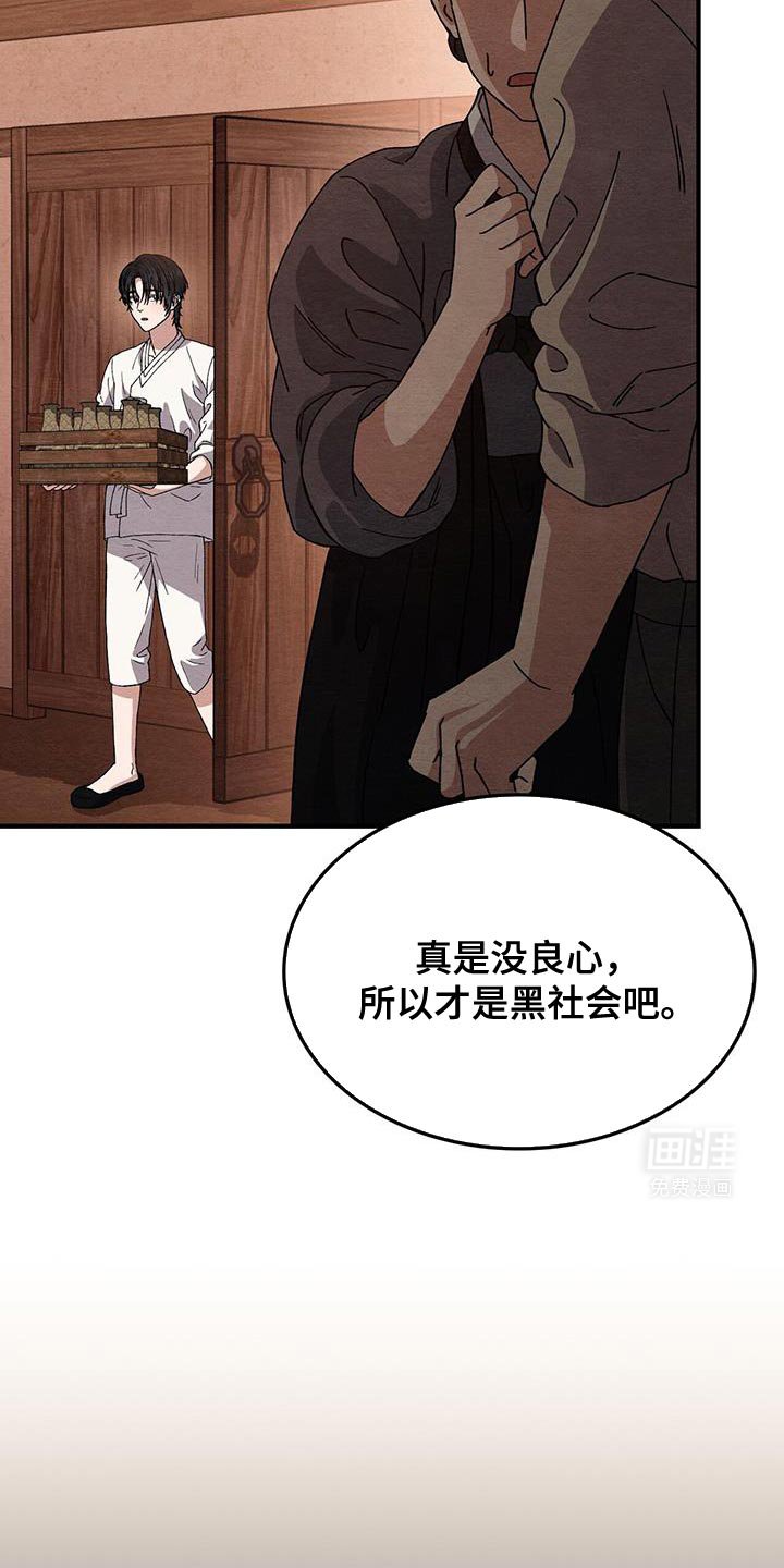 第34章：我不会对别人这样