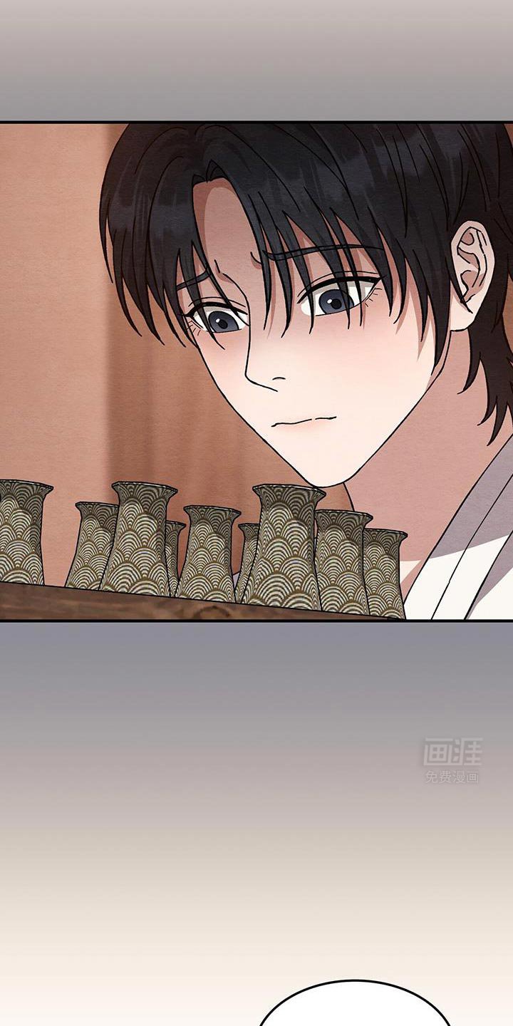 第34章：我不会对别人这样