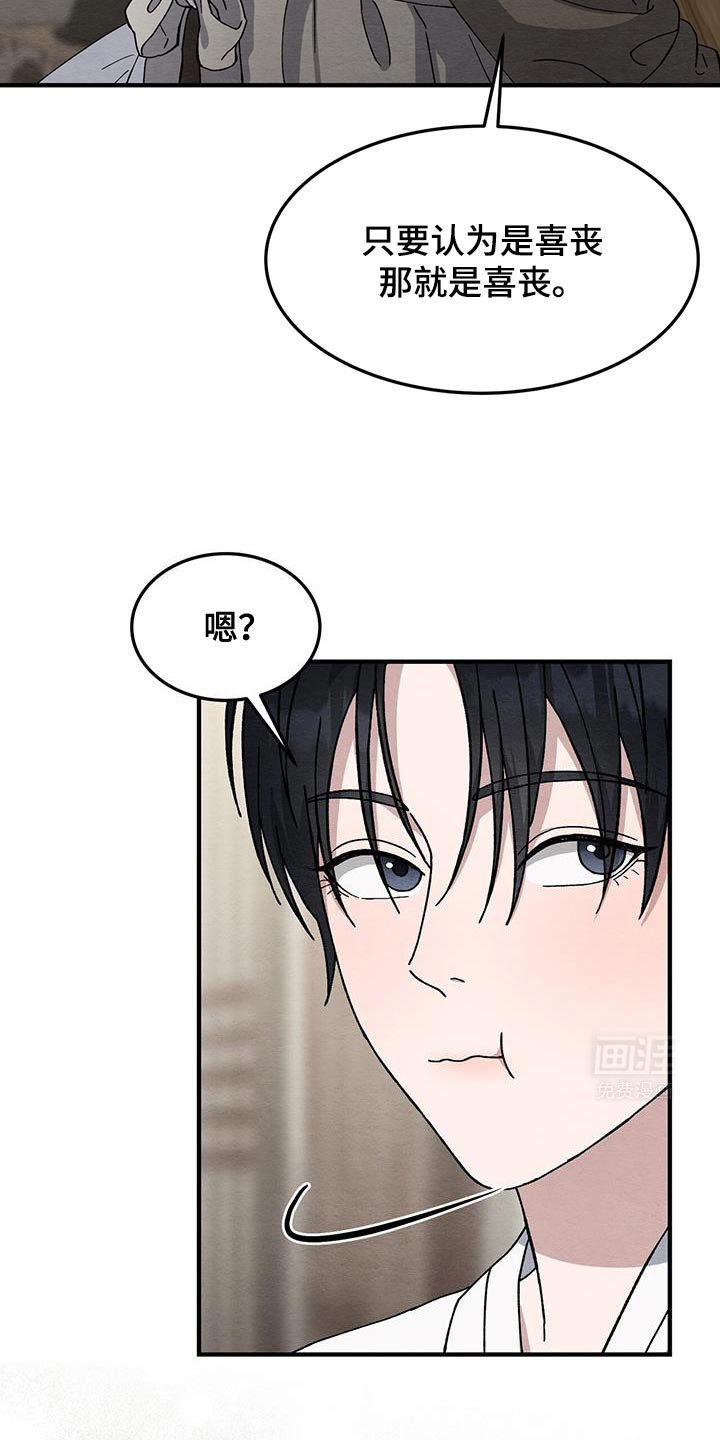 第35章：温暖