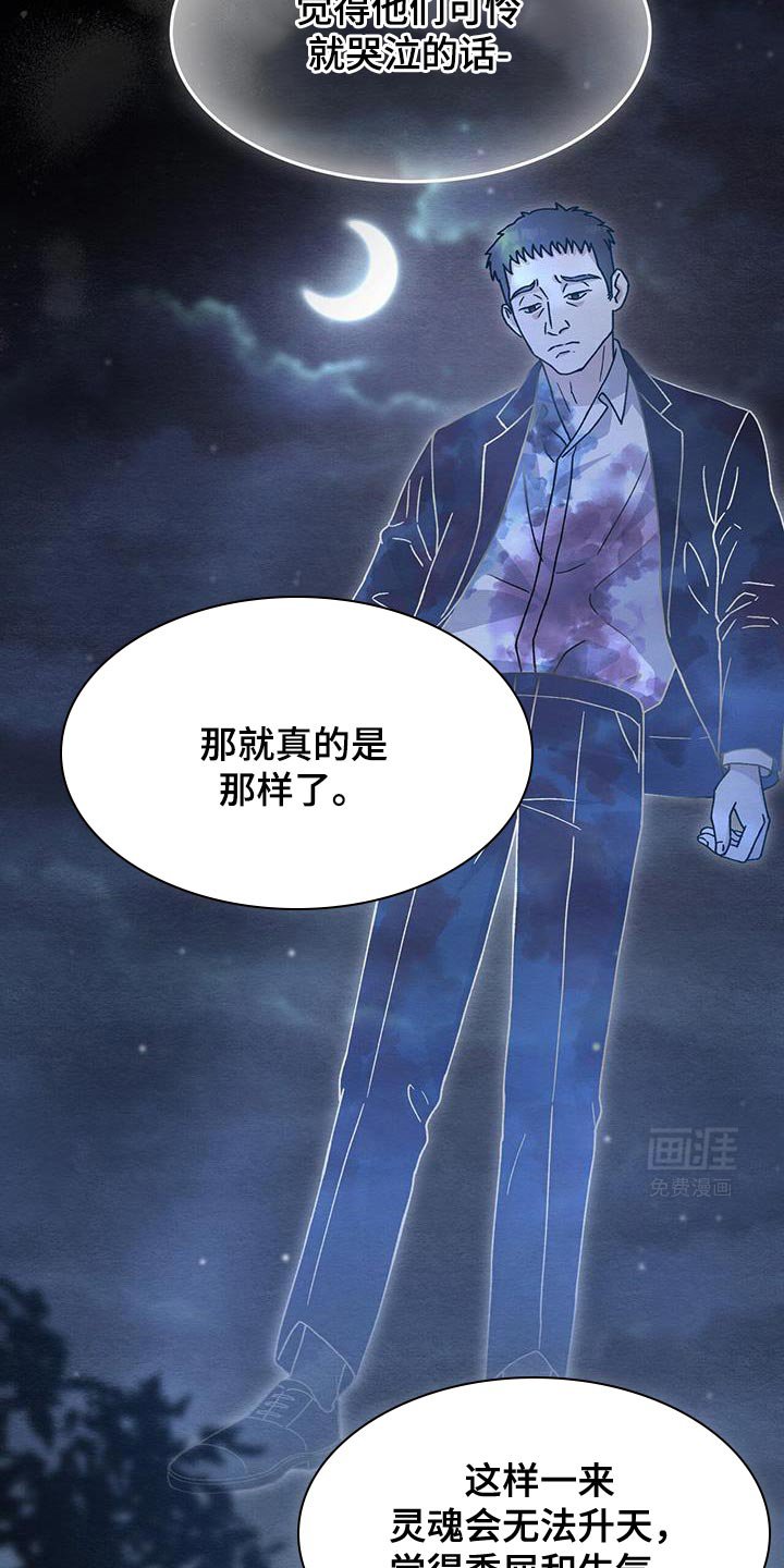 第35章：温暖
