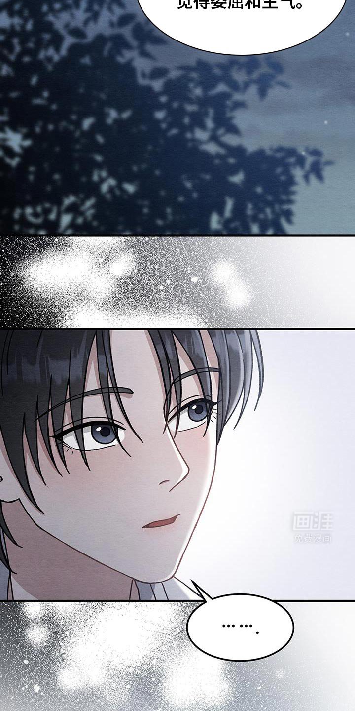 第35章：温暖