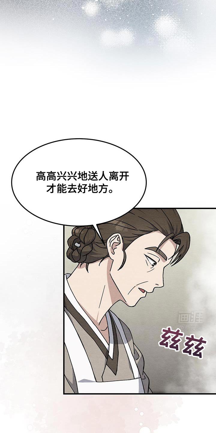 第35章：温暖