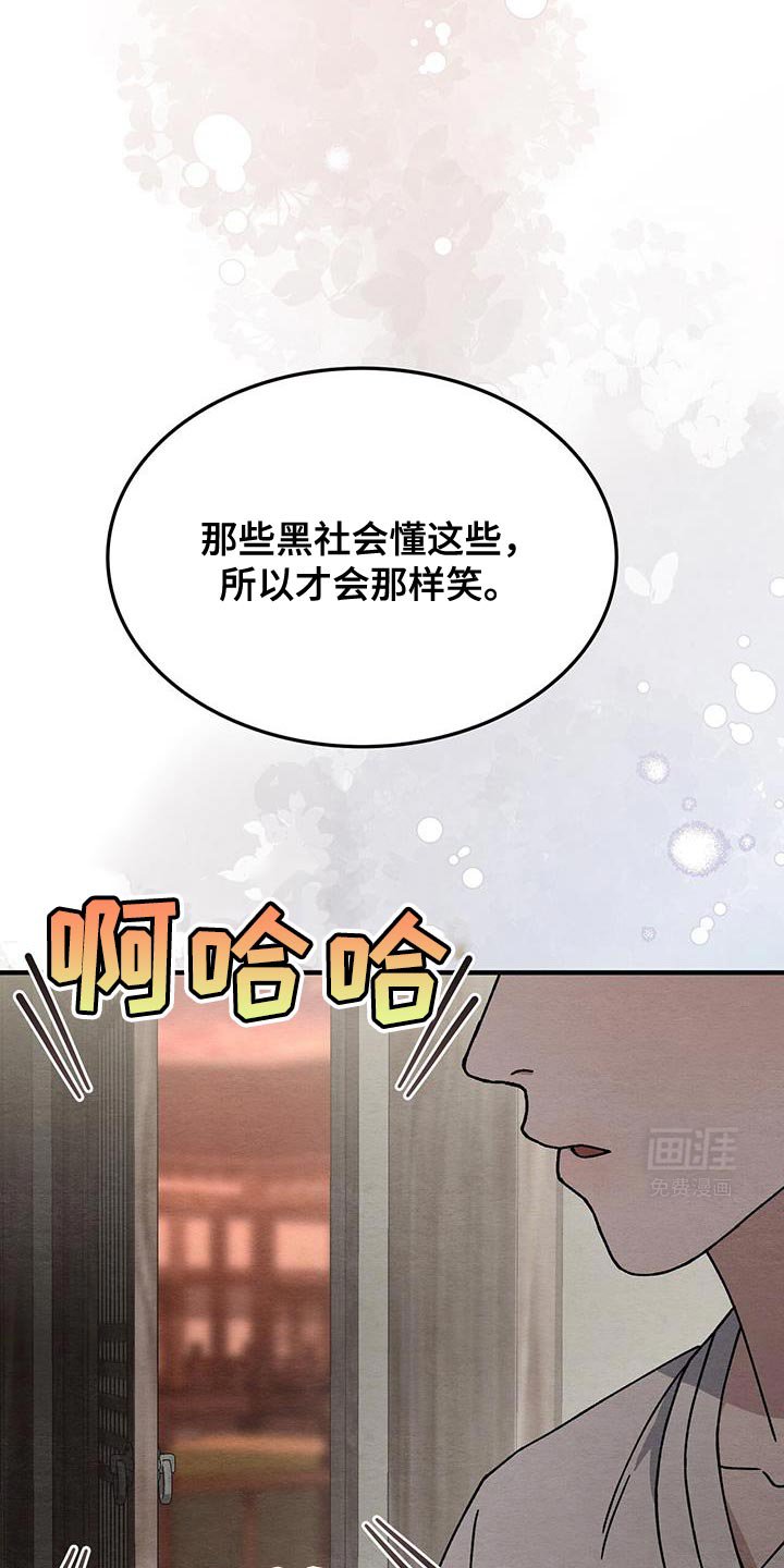 第35章：温暖