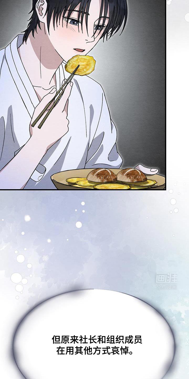 第35章：温暖