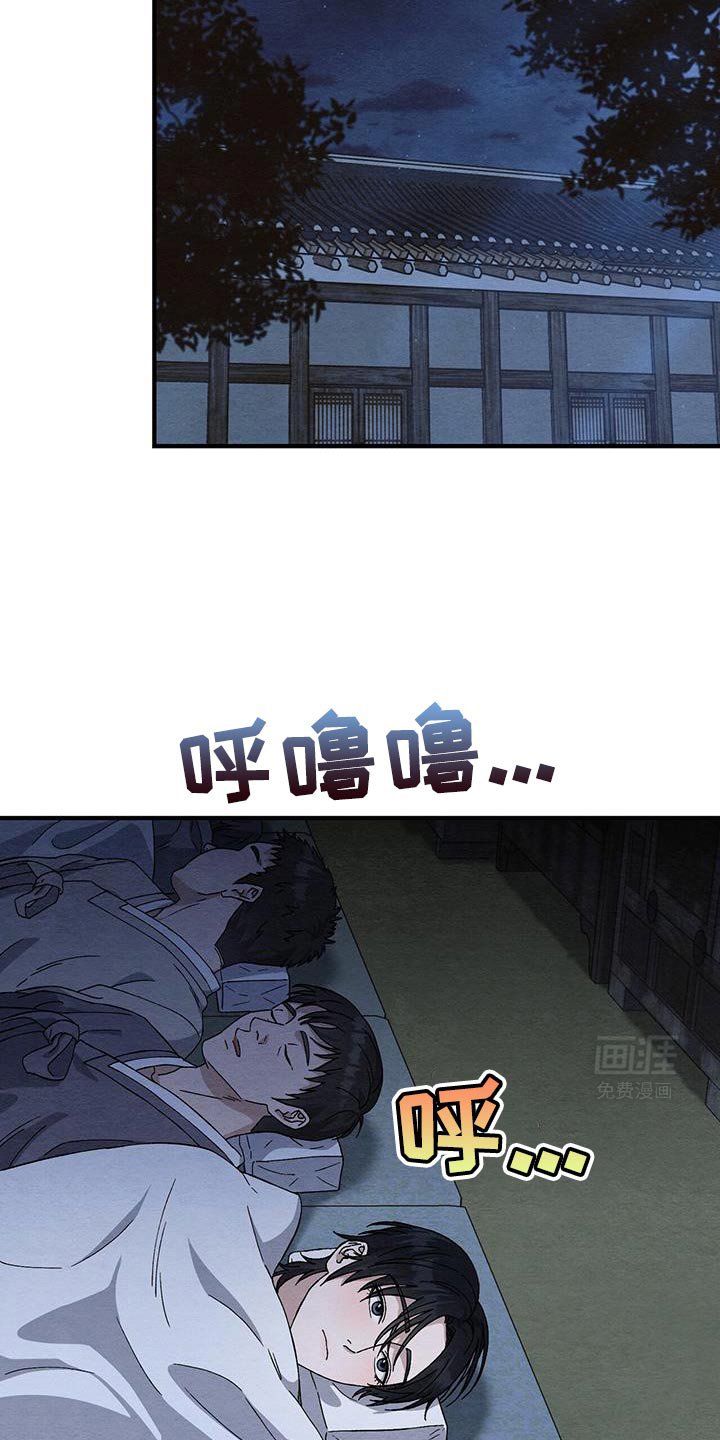 第35章：温暖