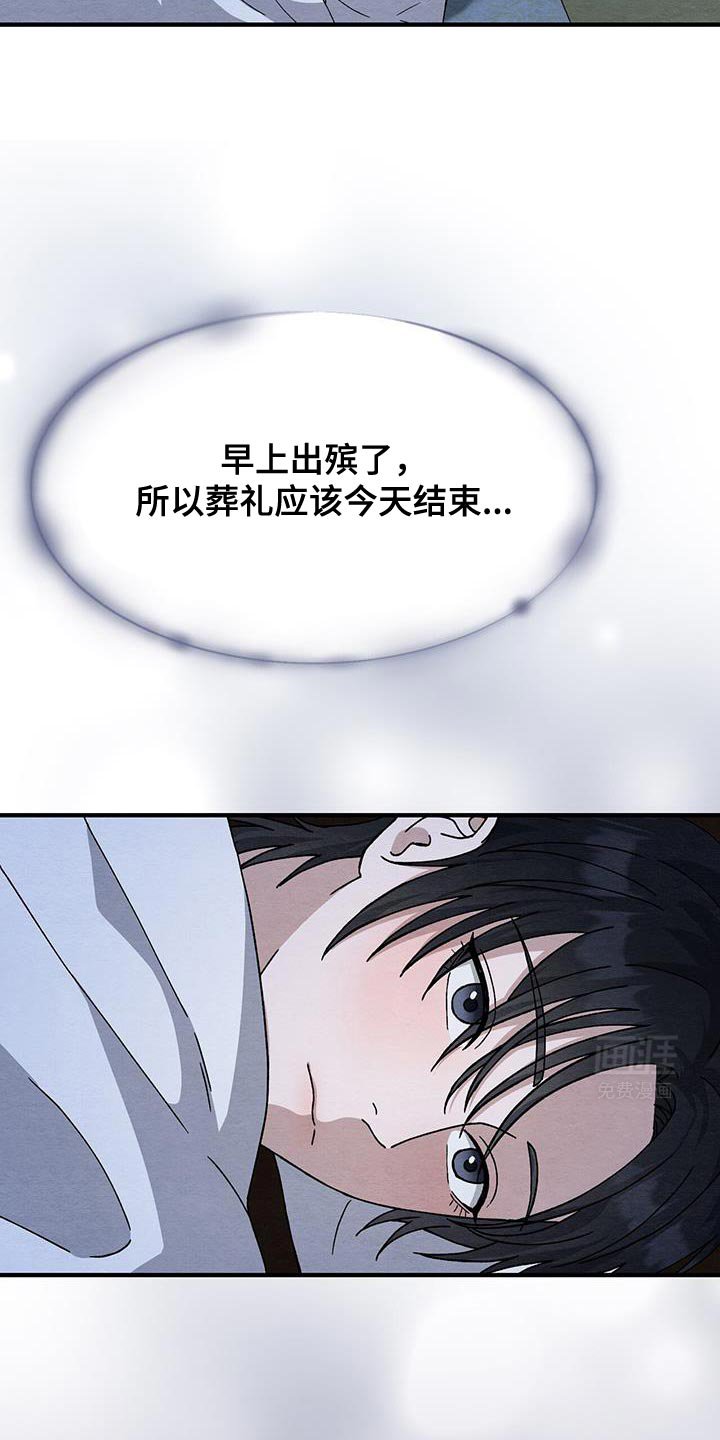 第35章：温暖