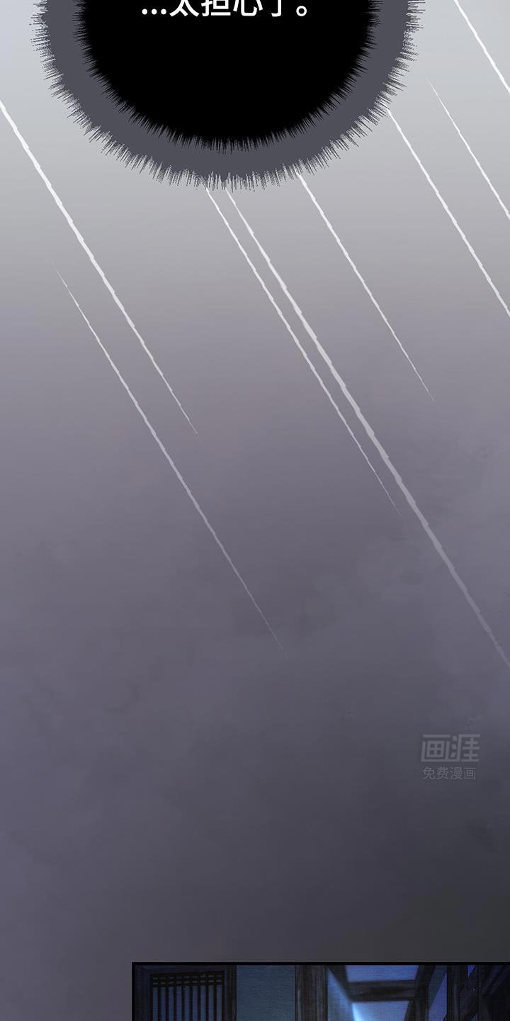 第35章：温暖