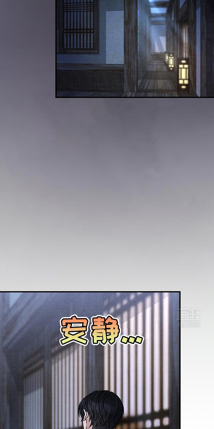 第35章：温暖