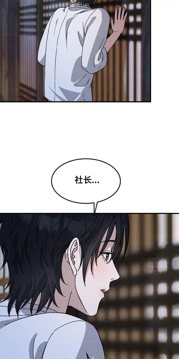第35章：温暖