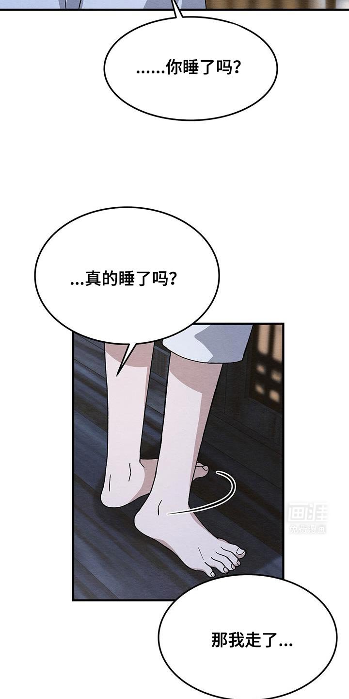 第35章：温暖