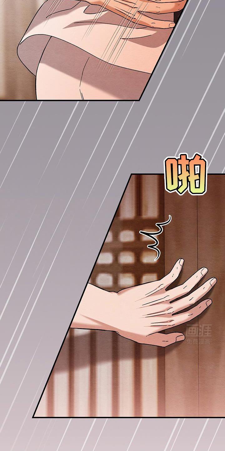 第35章：温暖