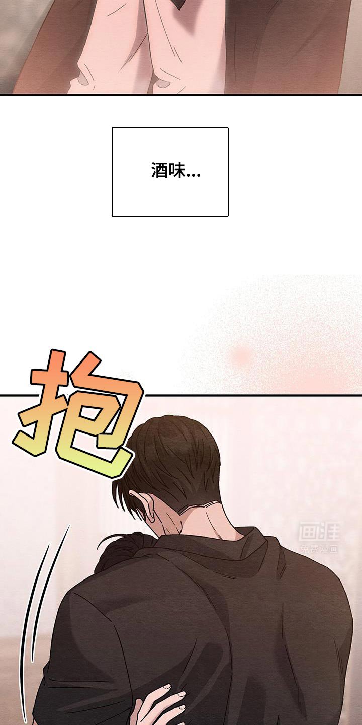 第35章：温暖