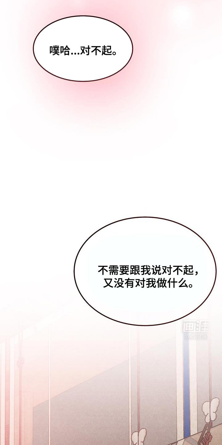 第35章：温暖