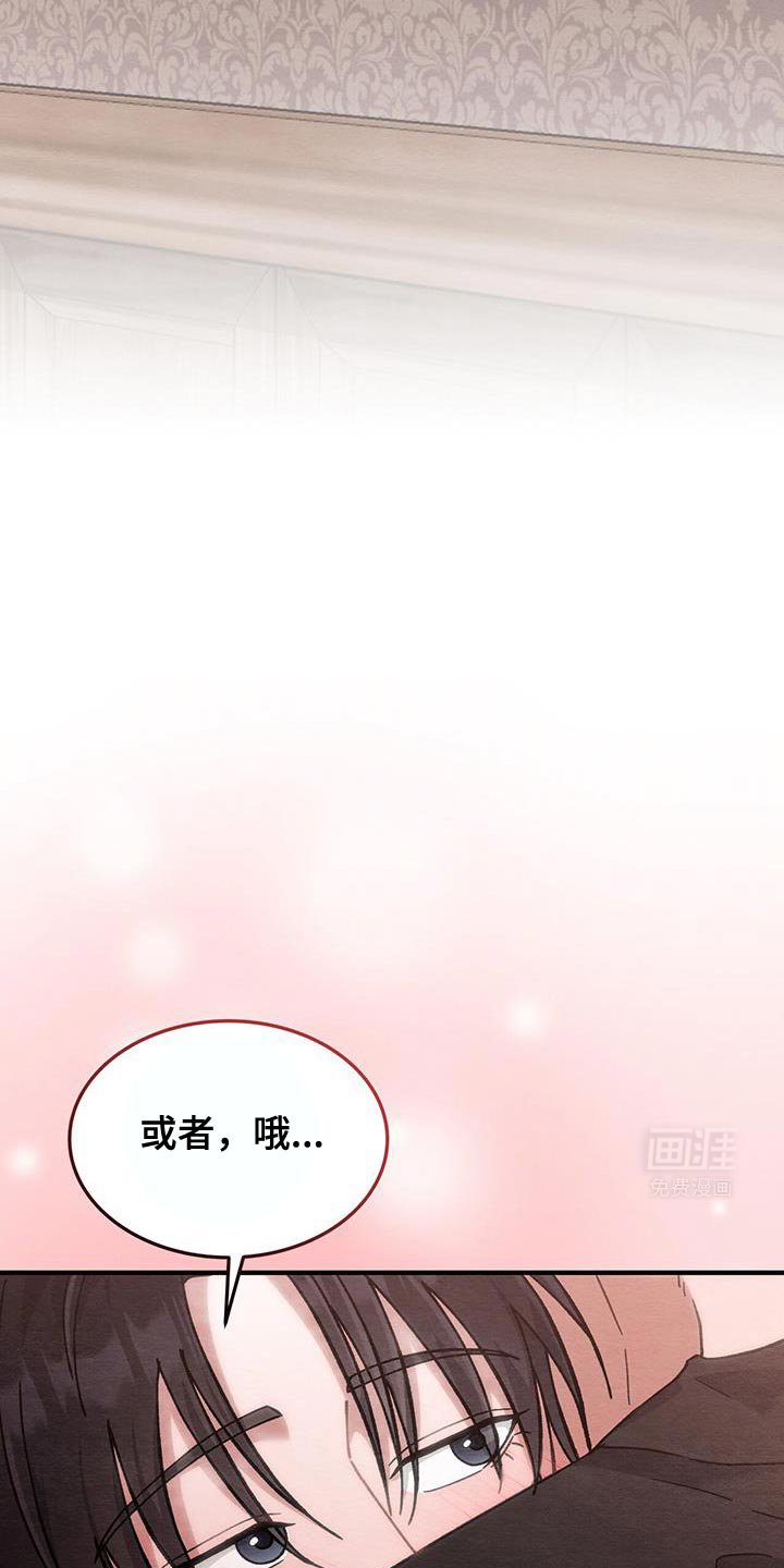 第35章：温暖