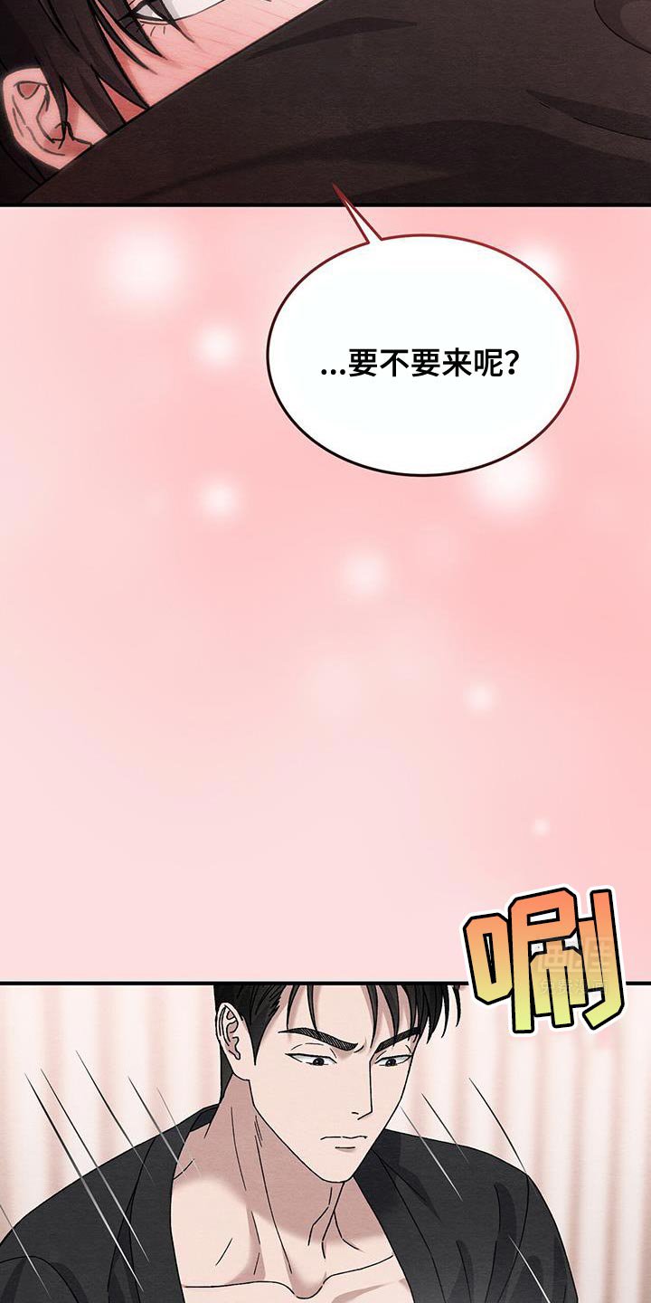 第35章：温暖