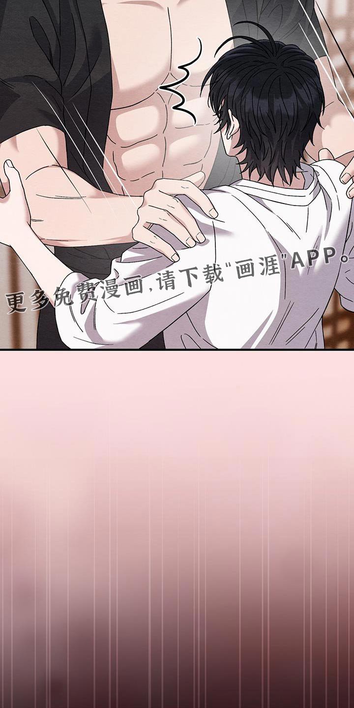 第35章：温暖
