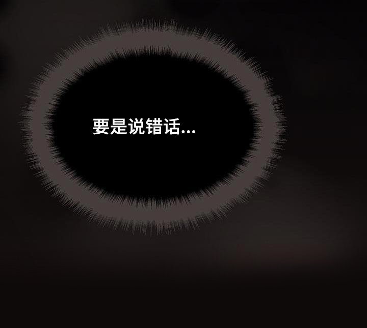 第36章：蓝色的梦