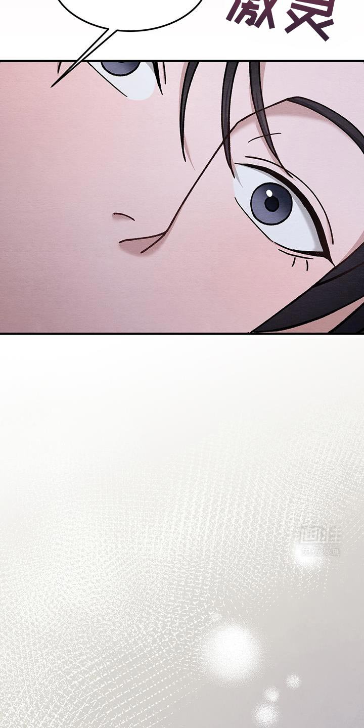 第36章：蓝色的梦
