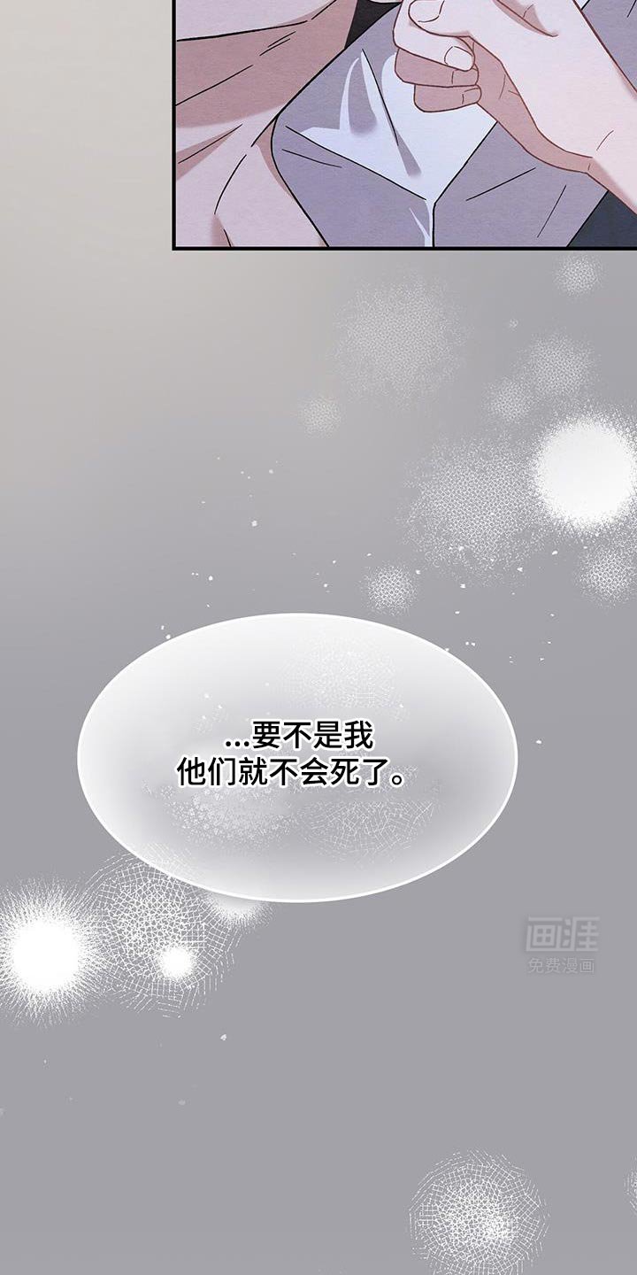 第36章：蓝色的梦