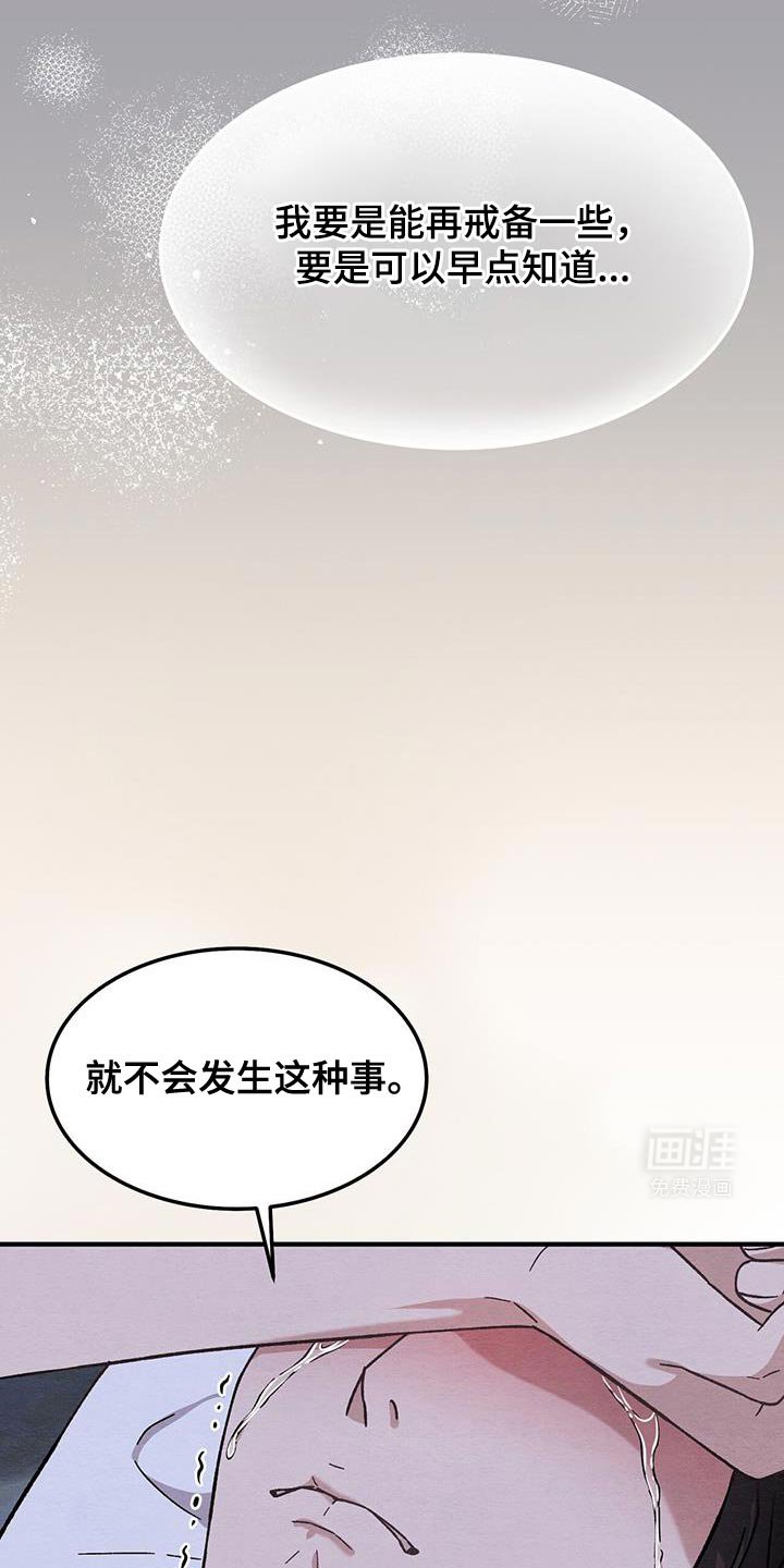 第36章：蓝色的梦