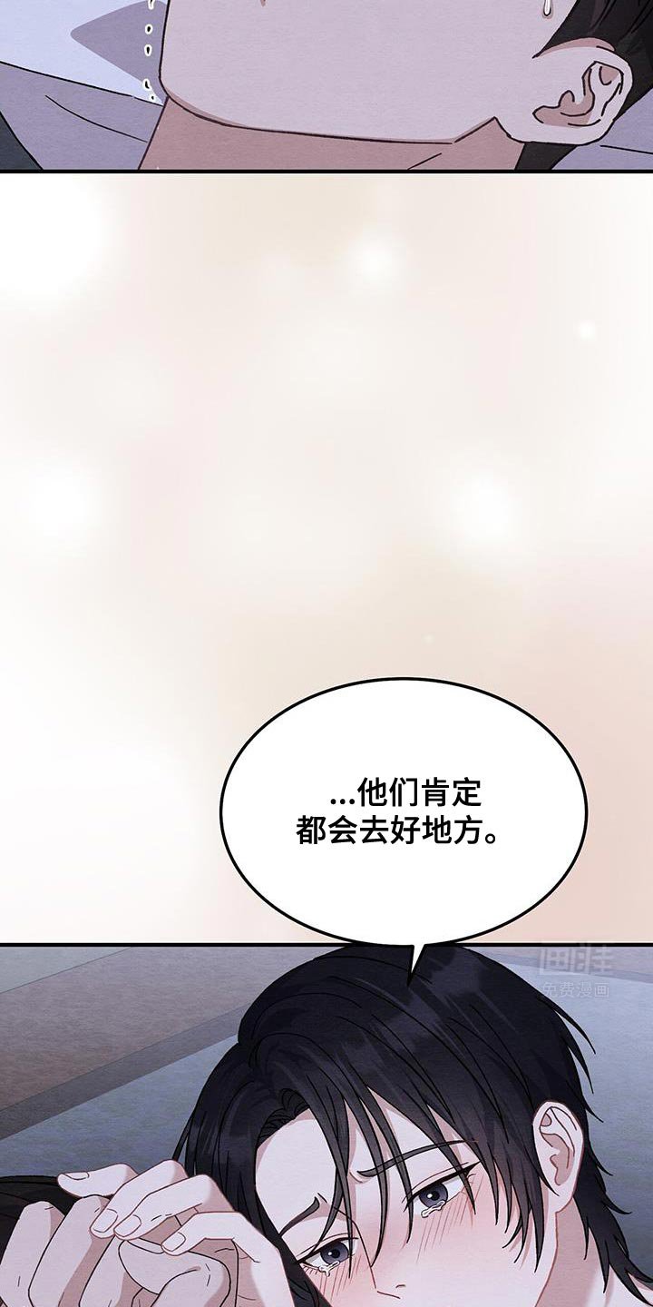 第36章：蓝色的梦