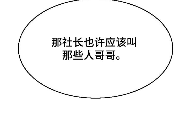第36章：蓝色的梦