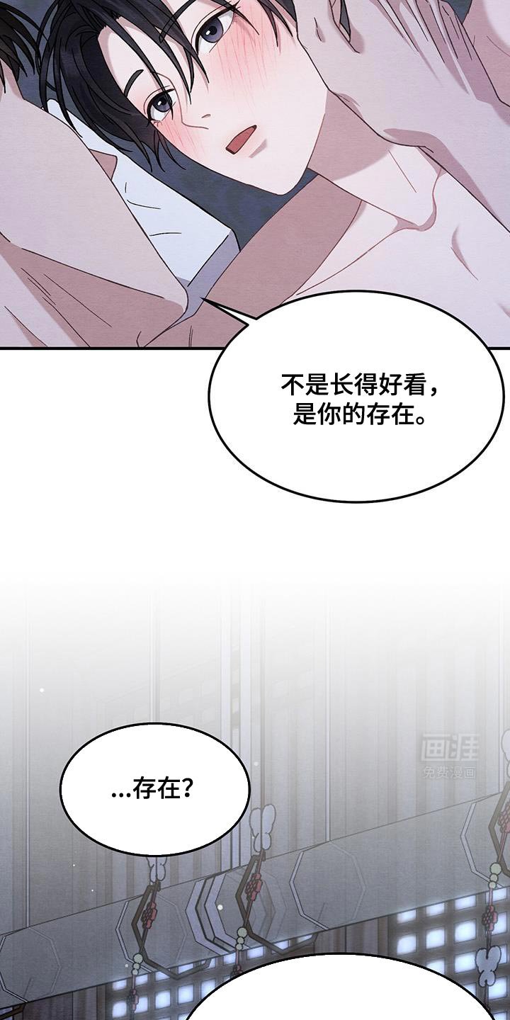 第36章：蓝色的梦