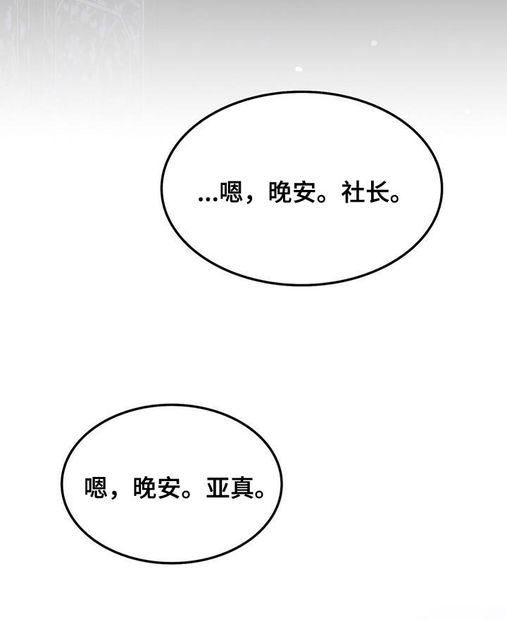 第36章：蓝色的梦
