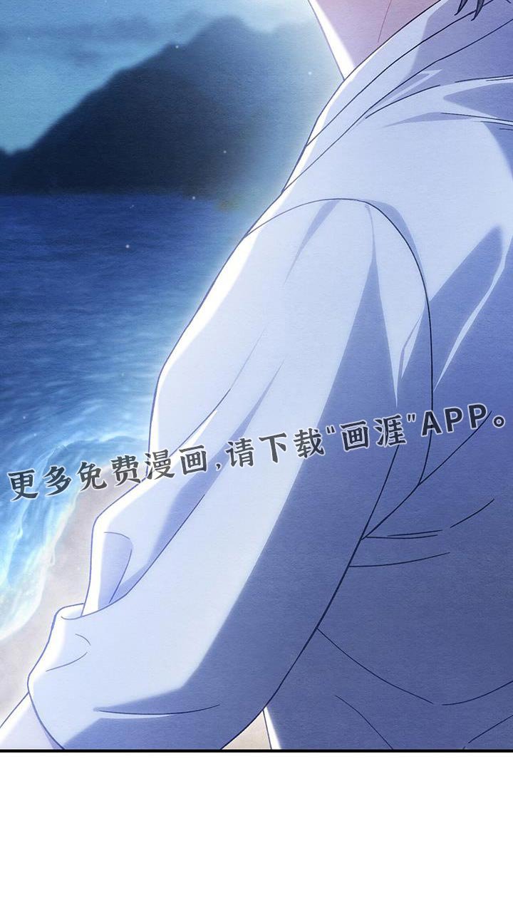 第36章：蓝色的梦