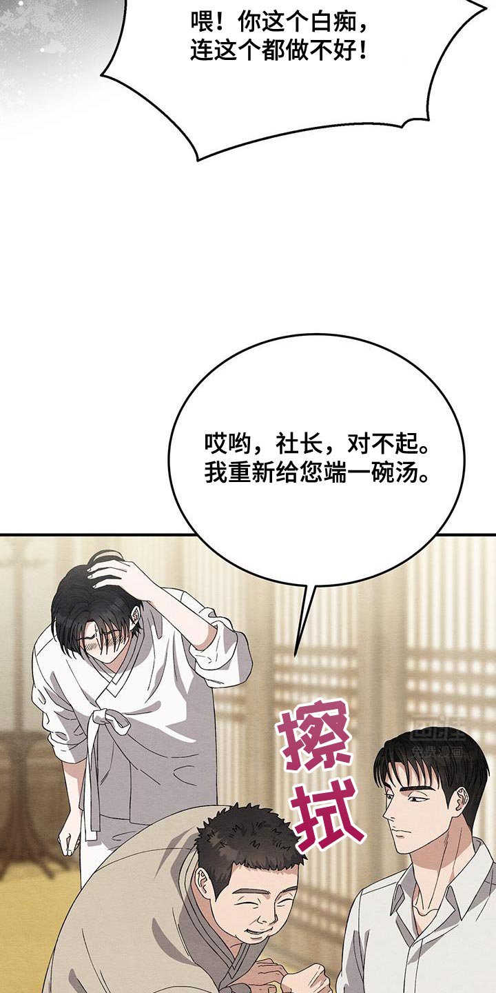 第37章：一起吃吧
