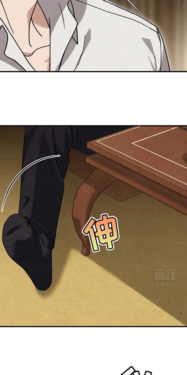 第37章：一起吃吧