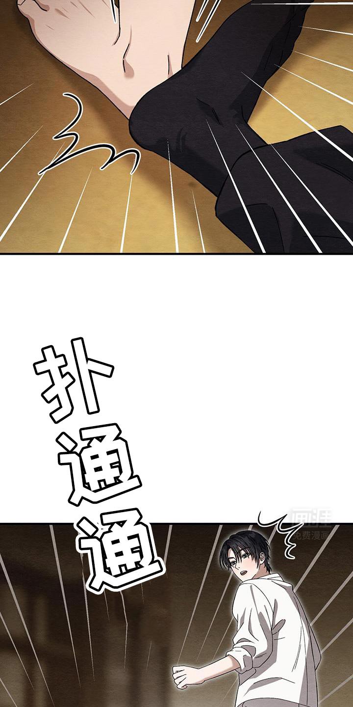 第37章：一起吃吧