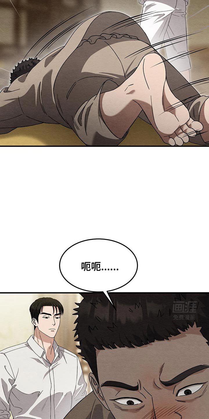 第37章：一起吃吧