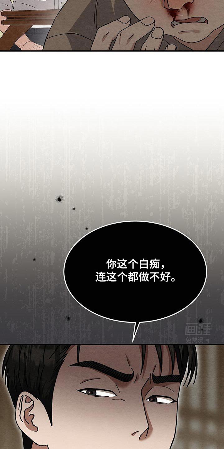 第37章：一起吃吧