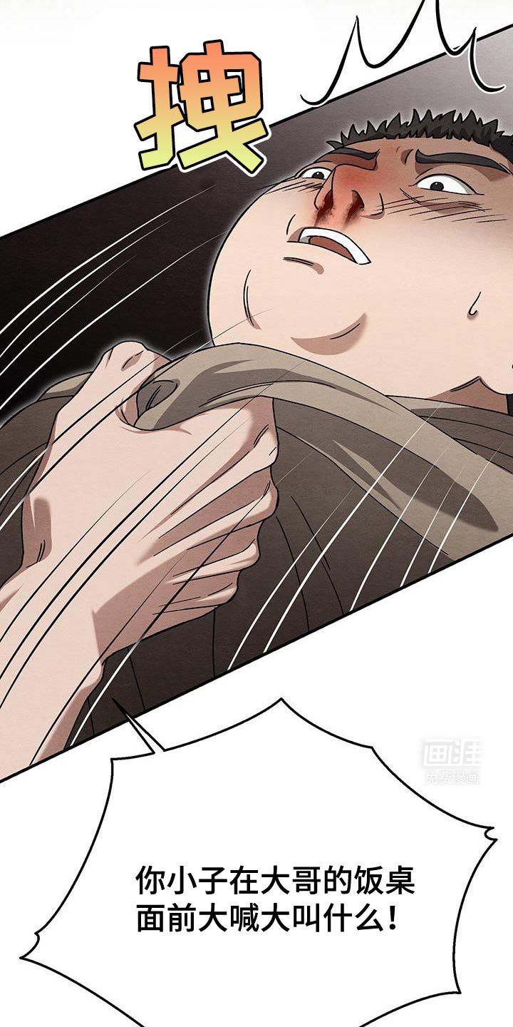 第37章：一起吃吧