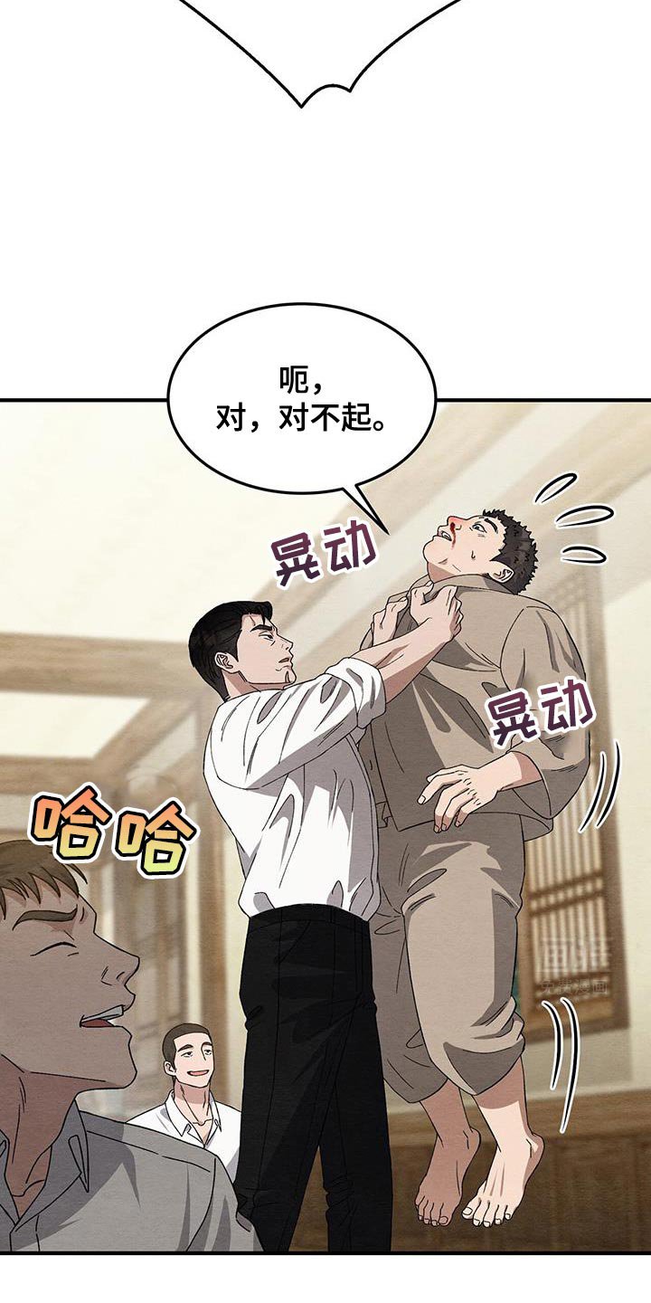 第37章：一起吃吧