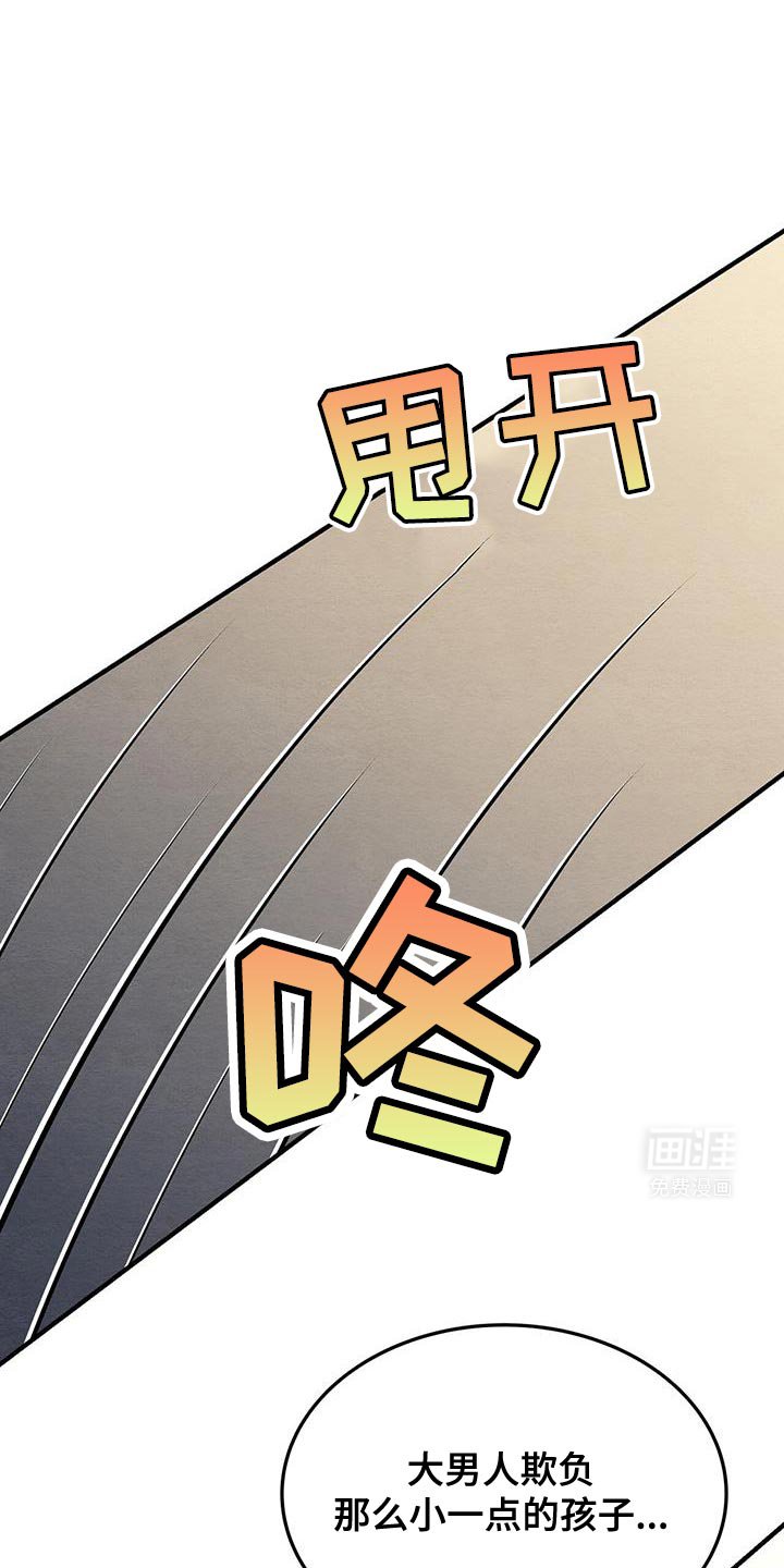 第37章：一起吃吧
