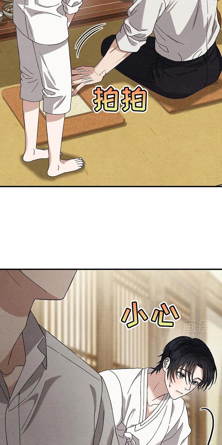 第37章：一起吃吧