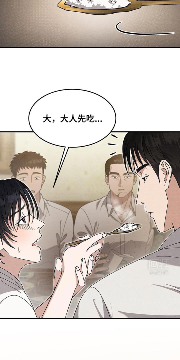 第37章：一起吃吧