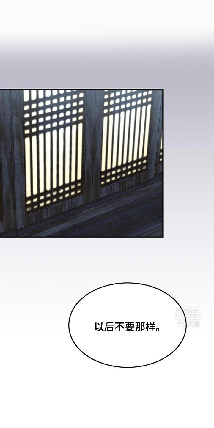 第38章：特别的人