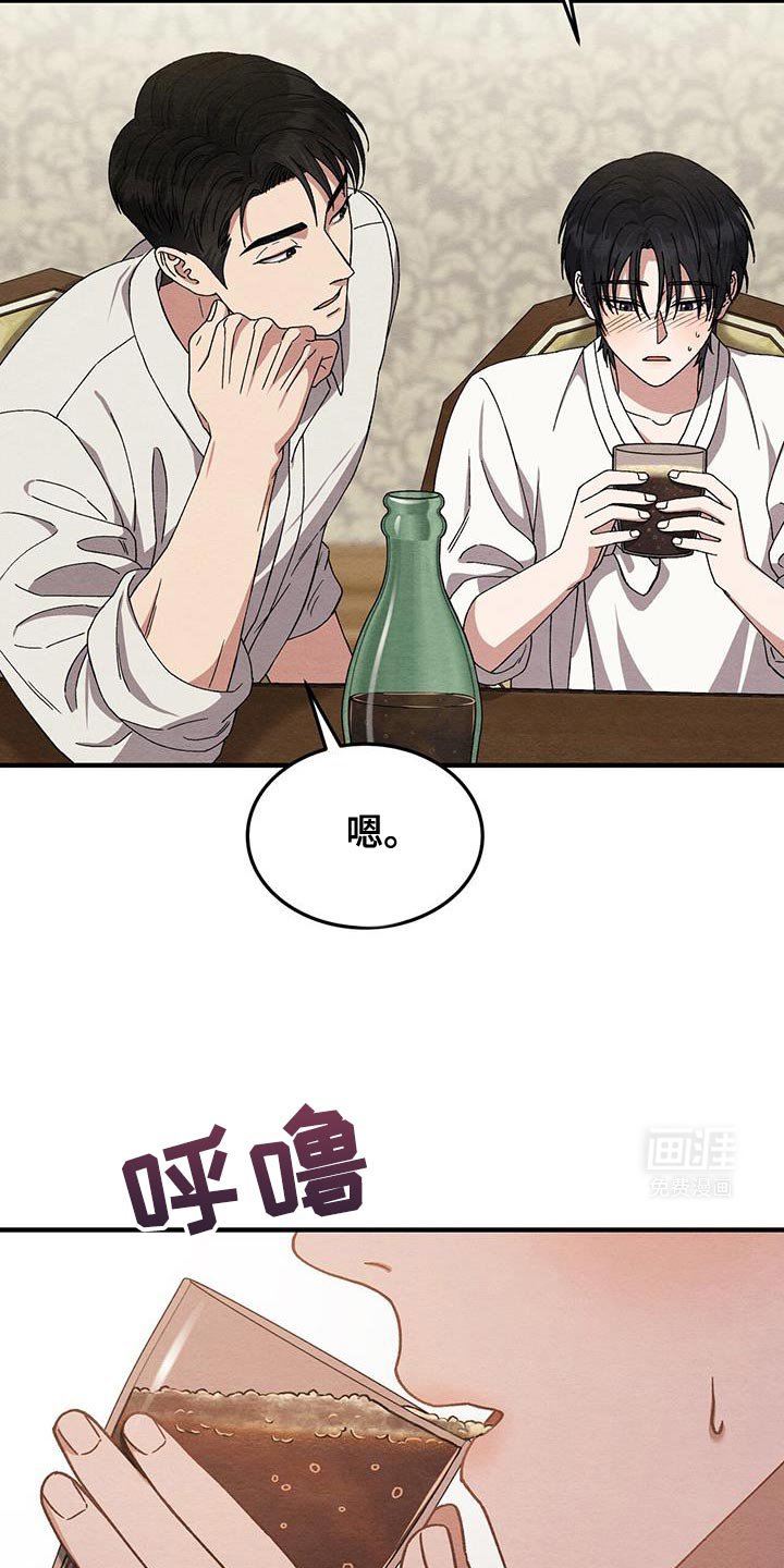 第38章：特别的人
