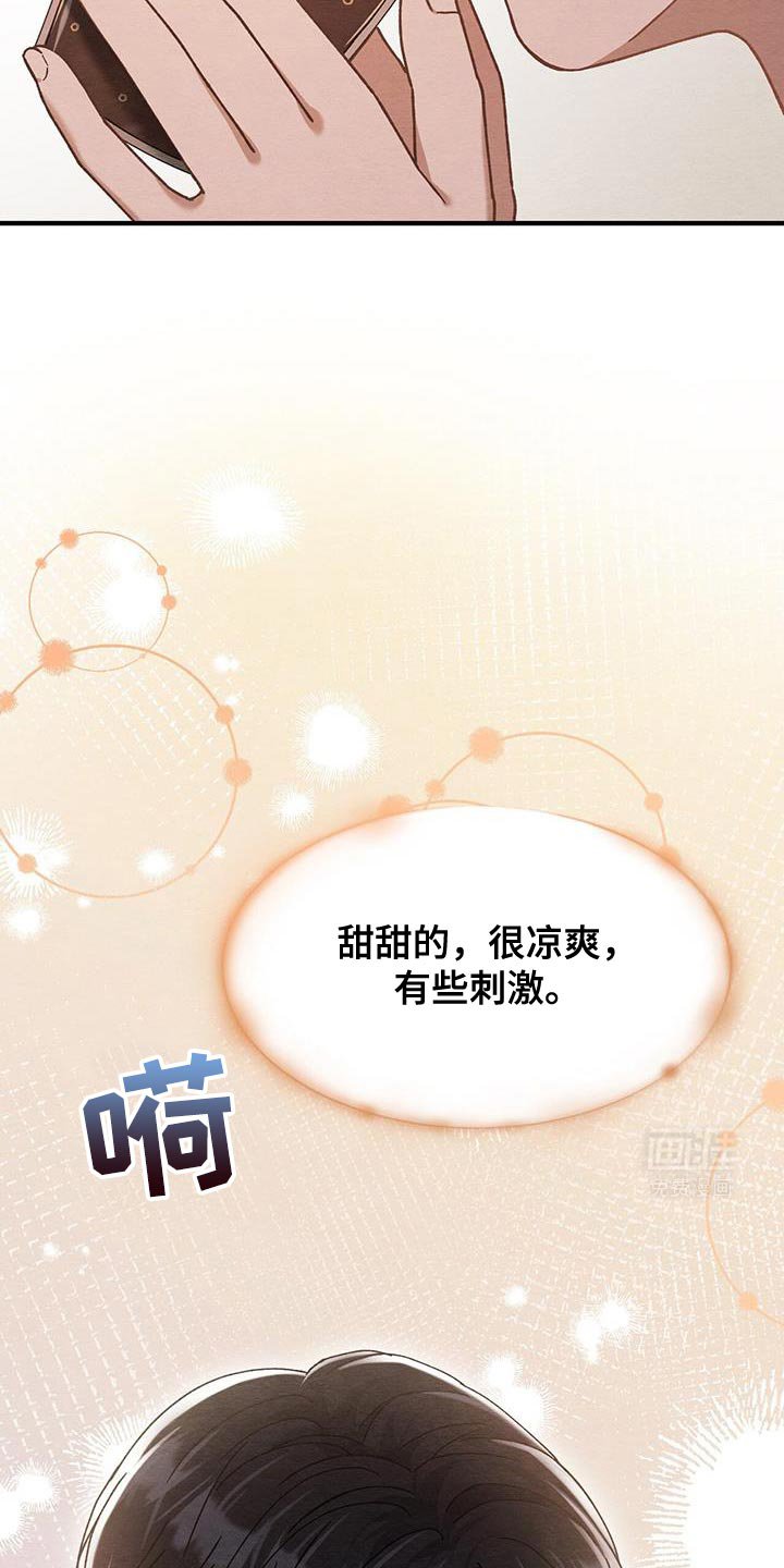 第38章：特别的人