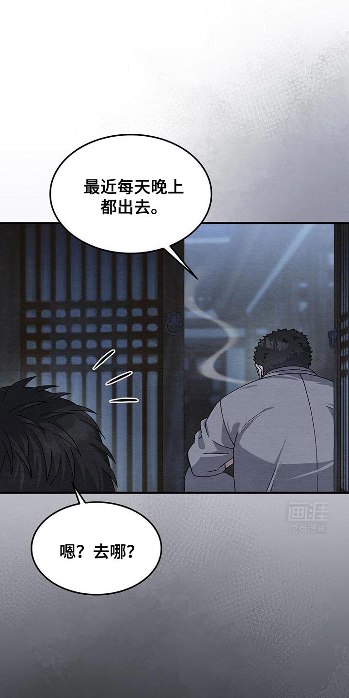 第38章：特别的人