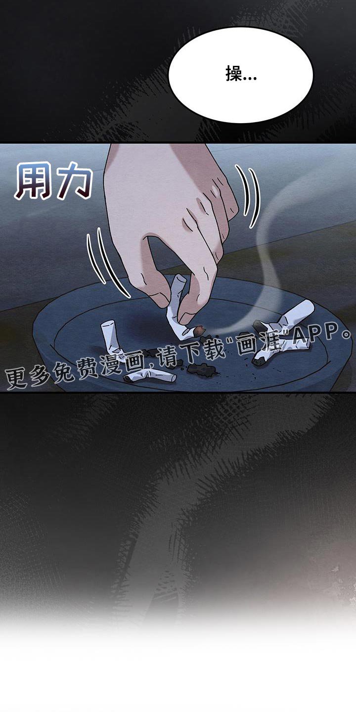 第38章：特别的人